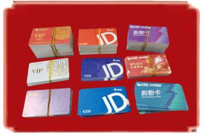 宜春烟酒回收JD购物卡.jpg