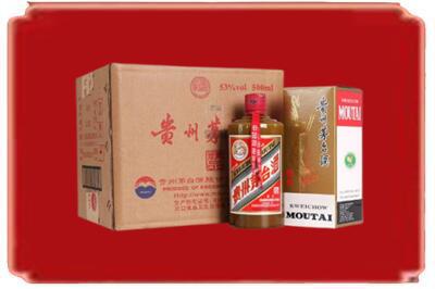 宜春烟酒回收整件精品茅台酒.jpg