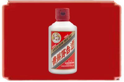 宜春烟酒回收茅台小可爱.jpg