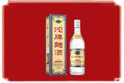 宜春烟酒回收沱牌特曲.jpg