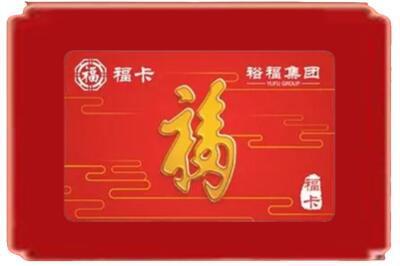 宜春烟酒回收副卡.jpg